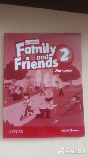 Учебники по английскому. Family and friends