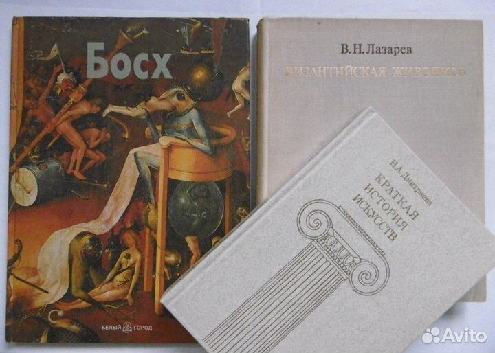 Книги по культуре и искусству