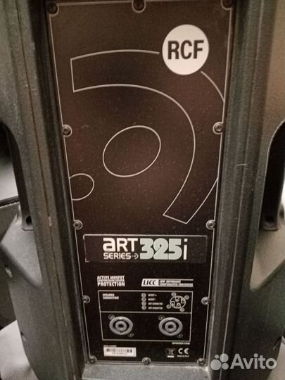 Акустические системы