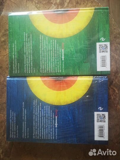 Книги Харуки Мураками 