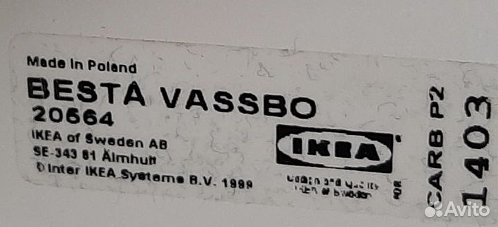 IKEA besta vassbo дверь с фурнитурой новая Польша