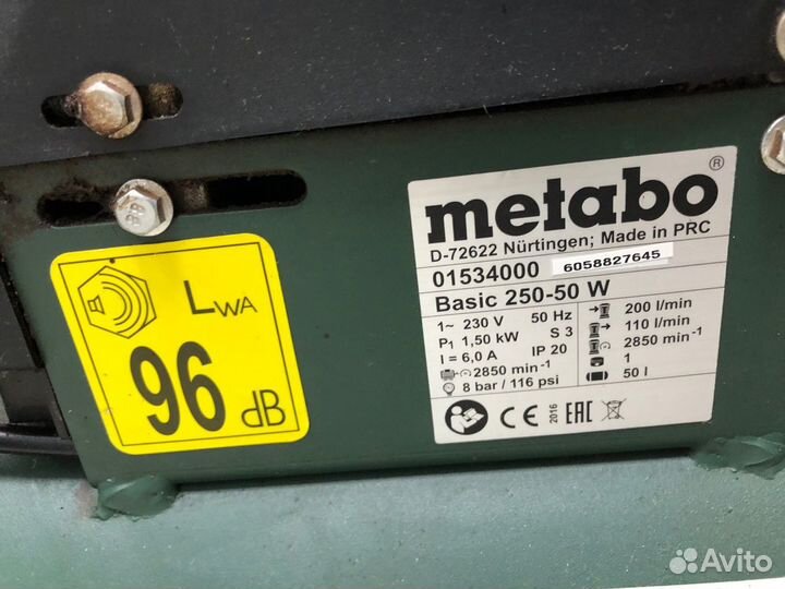 Компрессор metabo Basic 250-50 W (З)