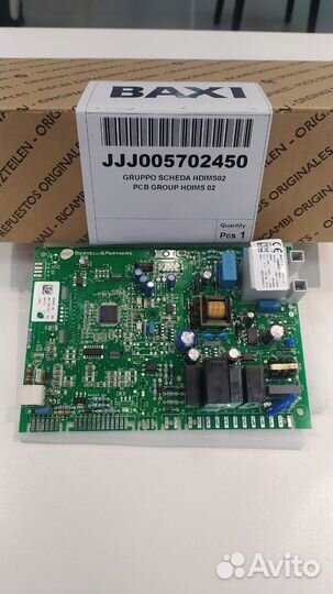 Электронная плата Baxi