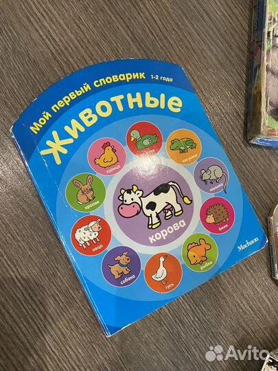 Книжки, книжки-пазлы, пазлы