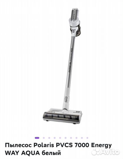 Вертикальный пылесос polaris