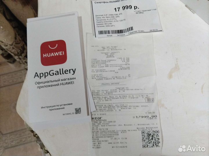 Huawei honor 11i