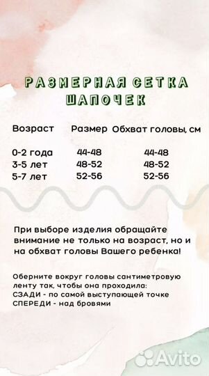 Шапка + снуд 44- 48