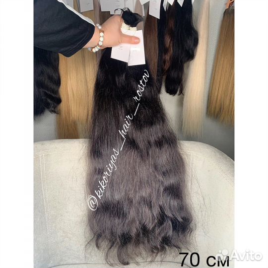 Волосы для наращивания