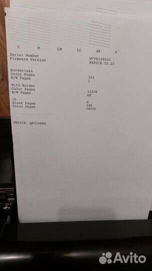 Принтер epson l805