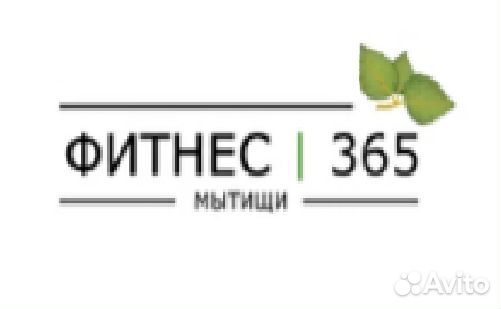 Абонемент в фитнес клуб 