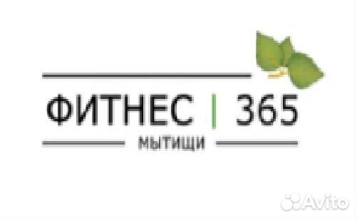 Абонемент в фитнес клуб 