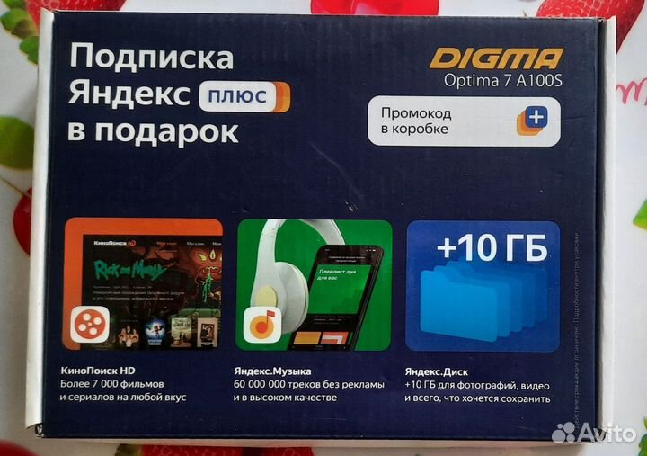 Планшет digma optima