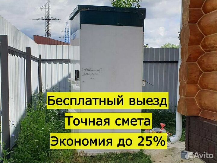 Септик под ключ