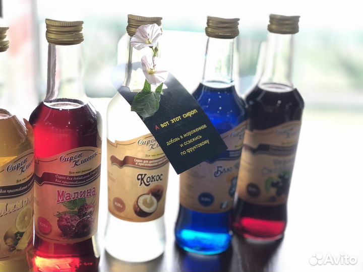 Натуральные Сиропы для коктейлей и не только