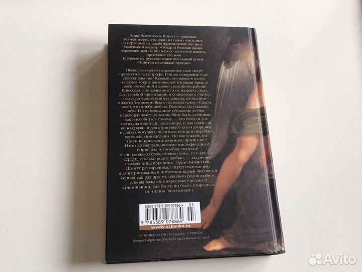 Журнал Огонек 1989, Зощенко, Улицкая, Пастернак