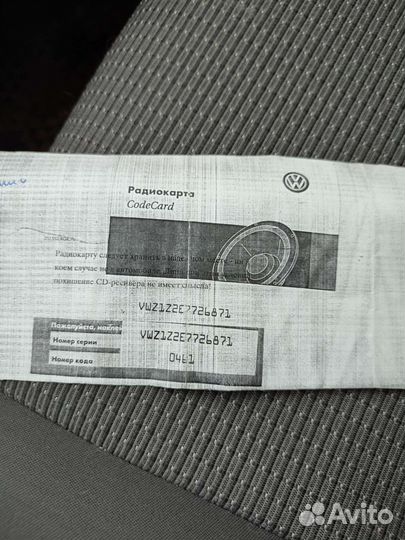 Rcd300 магнитола vag