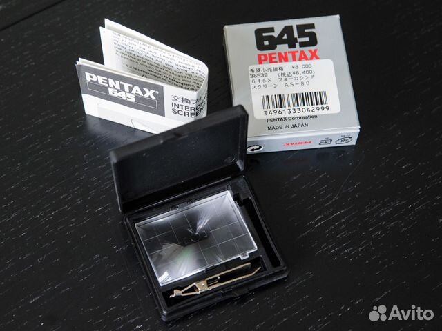 Ag 80. Pentax 645 focusing Screen UG-20.