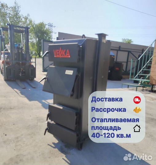 Твердотопливный котел длительного горения