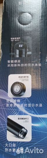 Термос с датчиком температуры 0.5л. новый