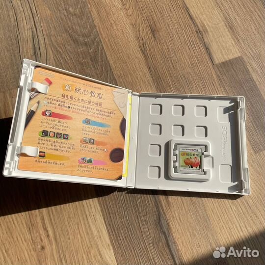 Shin Egokoro Kyoushitsu 3DS