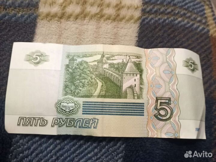 5 р бумажные