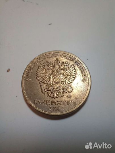 Монета 10 руп брак