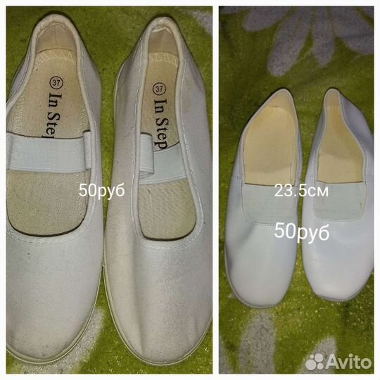 Купальник, обувь для танцев