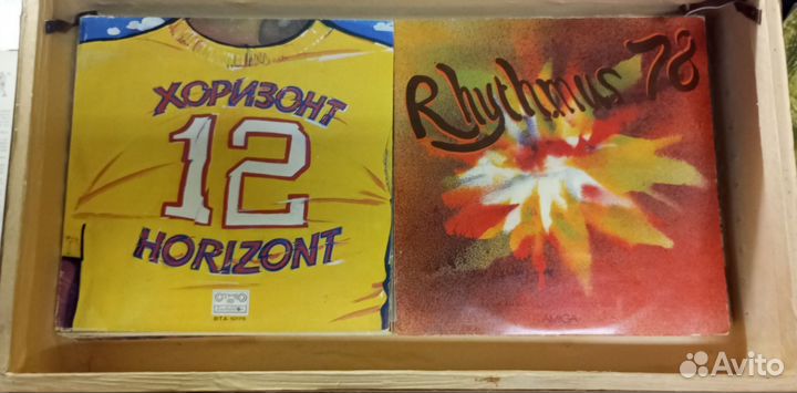 Виниловые пластинки