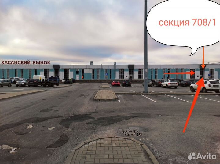 Аккумулятор Hitec 80 ач 750 А