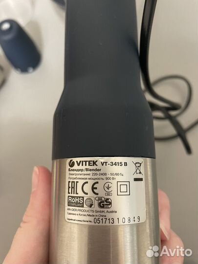 Блендер vitek 3415