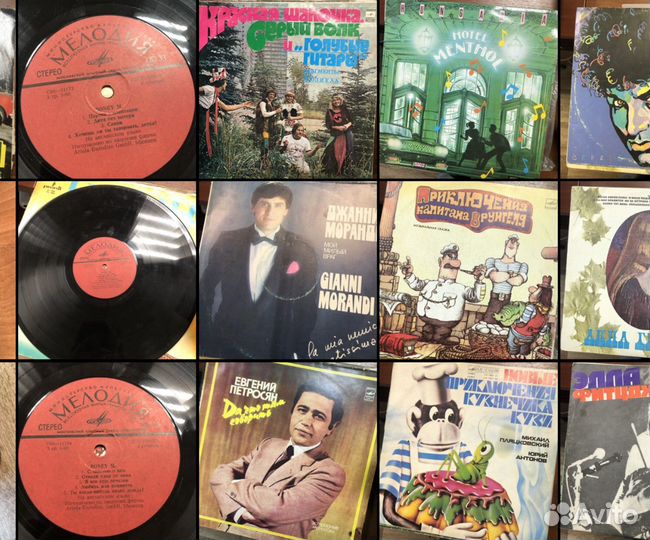 Виниловые пластинки