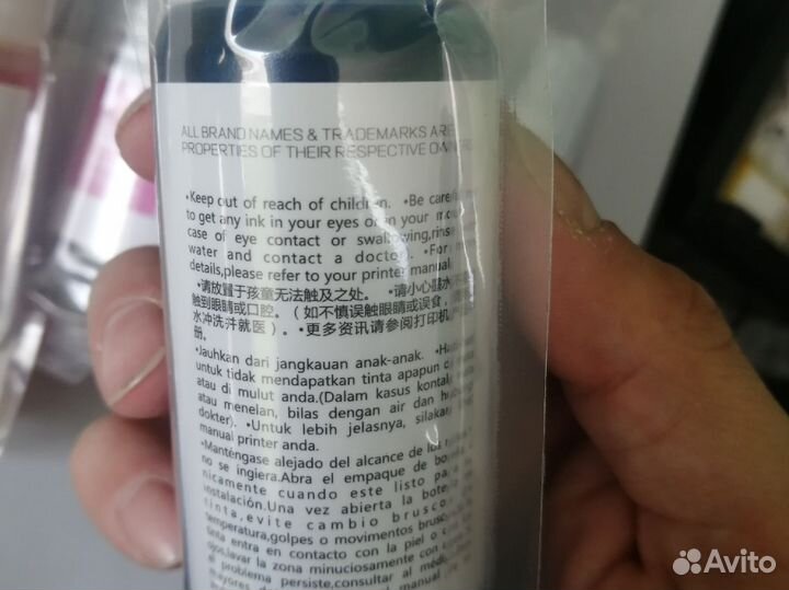 Комплект чернил для Epson l8058