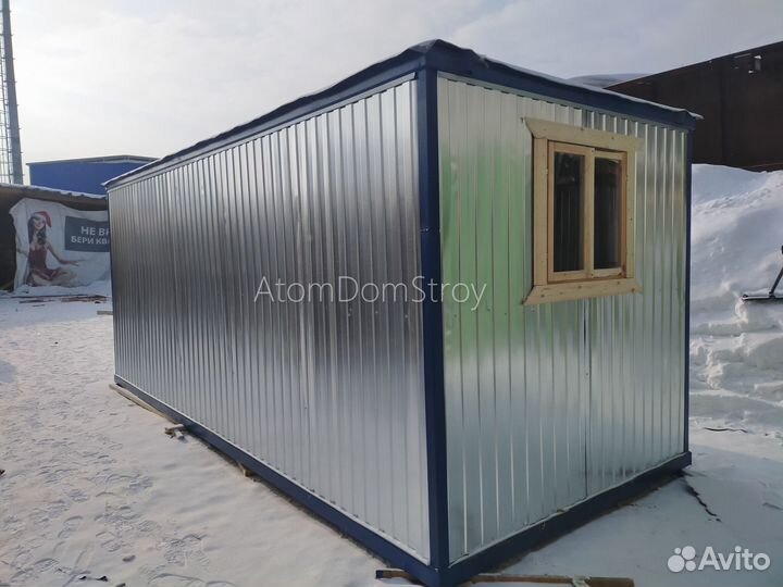 Вагончик с надежной крышей