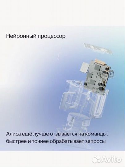 Яндекс станция миди с zigbee