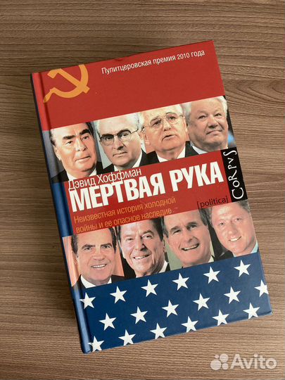 Книги по истории