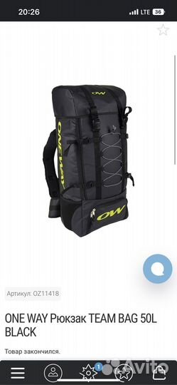 Спортивный рюкзак one way