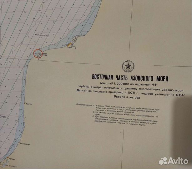 Морские карты части Чёрного и Азовского моря