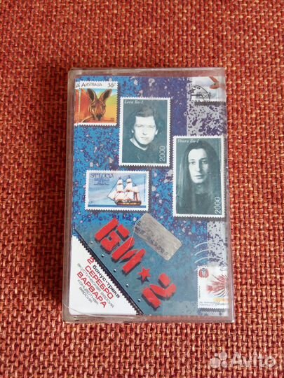 Аудиокассета Би-2 альбом 