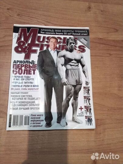 Книги о здоровье