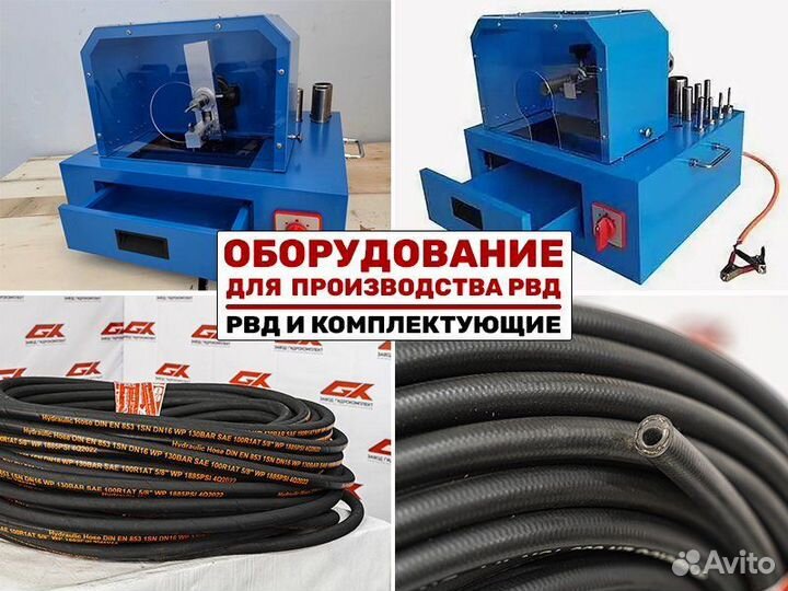 Окорочный станок BJ-51 для рвд 12V. Арт.BJ150