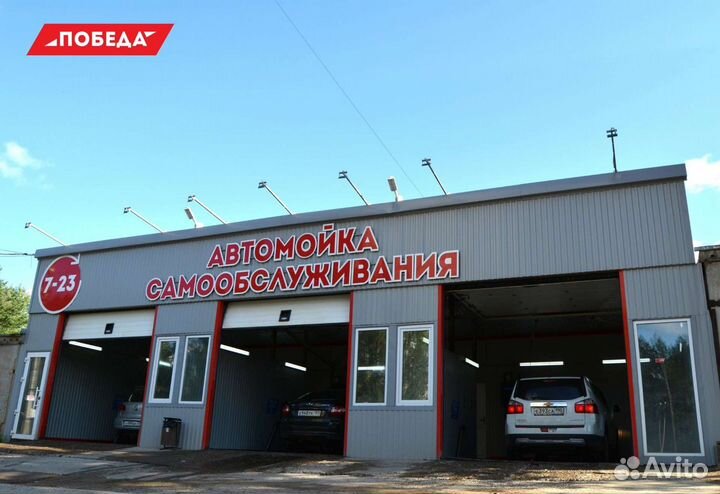 Администратор автомойки самообслуживания