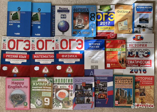 Пособия для подготовки к егэ / огэ, учебники