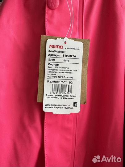 Комбинезон демисезонный Reima 92р. новый