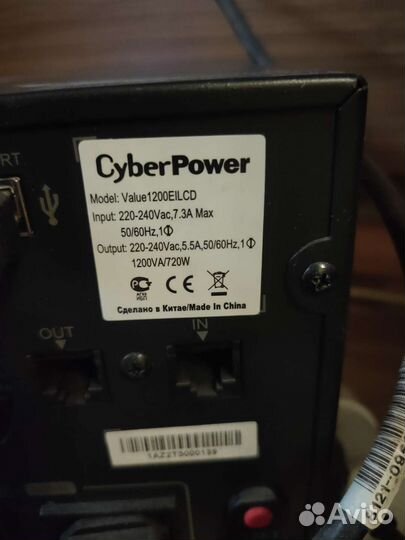 Ибп cyber power 1200 eilcd