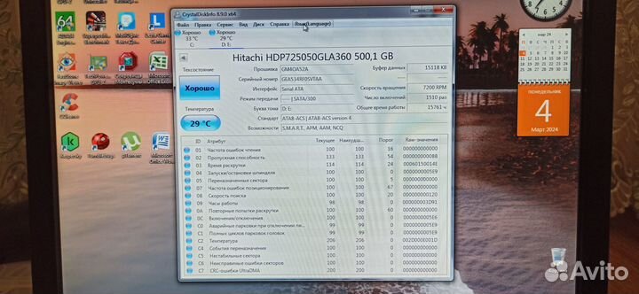 Жесткий диск 500 Гб SATA