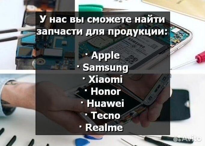 Аккумулятор для Samsung Galaxy A41/A415