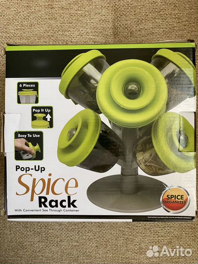 Набор для специй