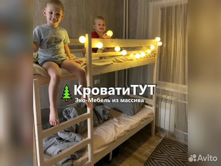 Двухъярусная Кровать