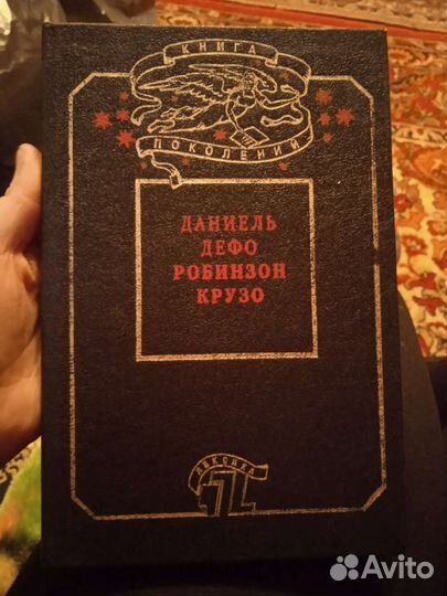 Книги разные. Часть 1