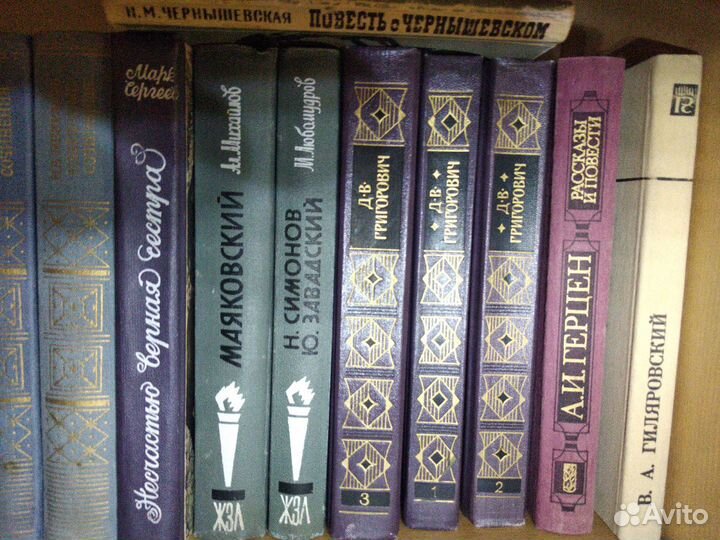 Книги классиков, русских писателей и жзл